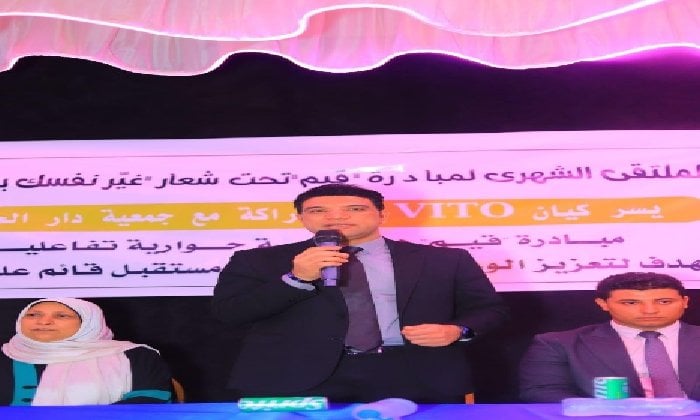 نائب محافظ سوهاج يساهم في تعزيز قيم الوعي الأخلاقي