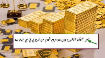 وز