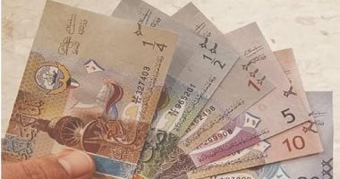 أسعار الدينار الكويتي في منتصف تعاملات الثلاثاء 30 سبتمبر 2025 5 أسعار الدينار الكويتي في منتصف تعاملات الثلاثاء 30 سبتمبر 2025
