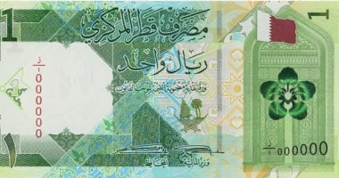 أسعار الريال القطري في البنوك الرئيسية اليوم الأربعاء 1 أكتوبر 2025 5 أسعار الريال القطري في البنوك الرئيسية اليوم الأربعاء 1 أكتوبر 2025