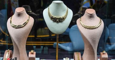 ارتفاع سعر الذهب في السعودية اليوم الأربعاء عيار 24 يصل إلى 45975 ريال 5 ارتفاع سعر الذهب في السعودية اليوم الأربعاء عيار 24 يصل إلى 45975 ريال