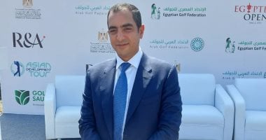 عمر هشام يؤكد دور الجولف في تعزيز السياحة وزيادة الإنفاق بأربعة أضعاف 5 عمر هشام يؤكد دور الجولف في تعزيز السياحة وزيادة الإنفاق بأربعة أضعاف