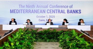 البنك المركزي ينظم النسخة التاسعة من مؤتمر البنوك المركزية في منطقة الأورومتوسطية 5 البنك المركزي ينظم النسخة التاسعة من مؤتمر البنوك المركزية في منطقة الأورومتوسطية