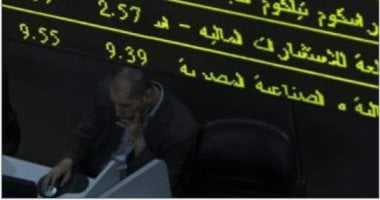 ثاندر وهيرميس تتصدران قائمة أبرز شركات الوساطة في بورصة الربع الثالث 2025 5 ثاندر وهيرميس تتصدران قائمة أبرز شركات الوساطة في بورصة الربع الثالث 2025