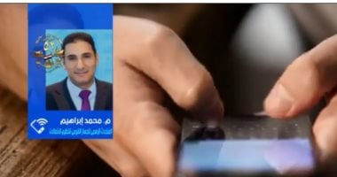 تنظيم الاتصالات يكشف عن 90 مليون مستخدم للإنترنت المحمول في مصر 23 تنظيم الاتصالات يكشف عن 90 مليون مستخدم للإنترنت المحمول في مصر