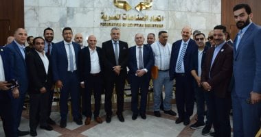 انتخاب أعضاء مجلس إدارة الصناعات المعدنية للدورة الجديدة 2025 2029 1 انتخاب أعضاء مجلس إدارة الصناعات المعدنية للدورة الجديدة 2025 2029