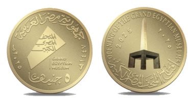 تعرف على أسعار العملات التذكارية في المتحف المصري الكبير وهل يمكنك شراؤها 1 تعرف على أسعار العملات التذكارية بالمتحف المصري الكبير في اليوم السابع