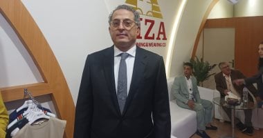 تضاعف قيمة صادرات الملابس الجاهزة لتصل إلى 2.5 مليار دولار خلال 9 أشهر 20 تضاعف قيمة صادرات الملابس الجاهزة لتصل إلى 2.5 مليار دولار خلال 9 أشهر